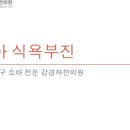 강경하한의원 이미지