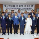 학축산 이미지