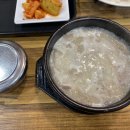 오복대구탕 이미지