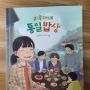 한솔밥상 이미지