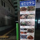 해운대전통시장 이미지