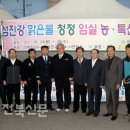 4-H유통 새전북신문