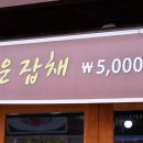 군산항주유소 이미지