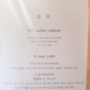 오포양과자점