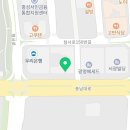 홍예약국 이미지