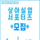 상아실업 이미지
