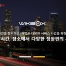 디자인위키 이미지
