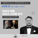 수상한책방;한스 이미지