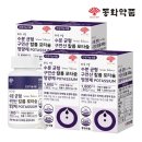 동화약품(주) 이미지