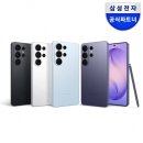 [주말 한정 특가] 반짝 할인 뜬 갤럭시 S26 울트라, 512GB 직접 써본 솔직 후기