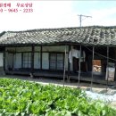 진천군 문백면 사양보건진료소 | ш문백면 주택경매(2017타경11035) ф진천군 주택경매ψ충북 진천군 문백면 사양리