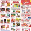 피존할인마트 이미지