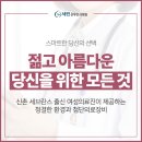 세린산부인과의원 이미지