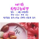 소소카롱 이미지