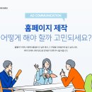 (사)전주벤처기업육성촉진지구발전협의회 이미지