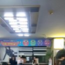 뽀로꾸당구장 이미지