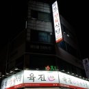 봉천식당 이미지