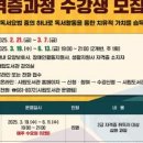 노인인지활동책놀이지도사 1·2급 이미지