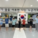 한국체대 용무태권도장 이미지