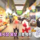 고향닭집 이미지
