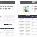 평택OA시스템 네이버블로그