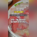 목화회수산