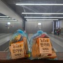 다온합기도&더원주짓수 명지 이미지