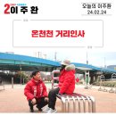 연제구 레이카운티 3단지어린이집 이미지