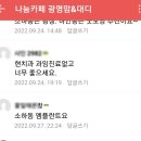 엠플란트치과의원