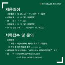 ECC 삼성홀 이미지