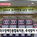 관악구장애인복지관 이미지