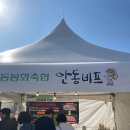 무진장축협 하나로마트 이미지