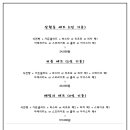 산현동239