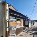 (주)테라도스 이미지
