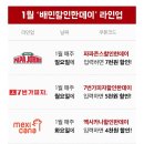 7번가치킨