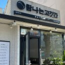 탐나는고깃간 이미지