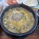 제일몸편한의원 이미지