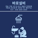 아래로 | [풍무 센트럴 푸르지오 싱크대 수전 교체 후기] 싱크대 아래로 물이 떨어지는 문제 해결!