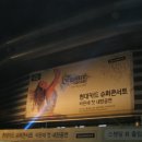 Beyonce experience live in seoul(11/9) 이미지