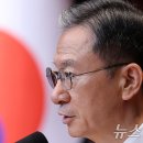 정성호 법무부 장관 "기소 목적 수사 사라져야" 이미지