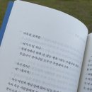 해피에버애프터