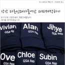 제문인쇄(주) | 개별인쇄를넣은 대학교과티!