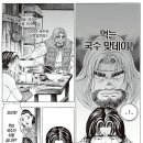국수59 이미지