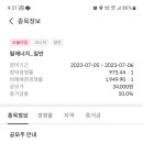 대흥에너지 이미지