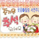 매송면사무소 이미지