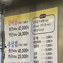 거성갈비살 네이버블로그