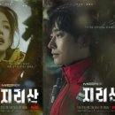 지리산미소가 이미지