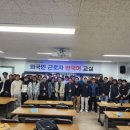 외국인근로자한국어교실 이미지