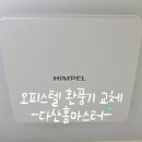 중원-123 네이버블로그