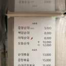 백암알천순대